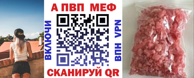 как найти закладки  Дудинка  APVP Соль 