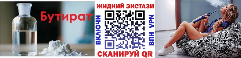 Бутират буратино  наркошоп  Дудинка 