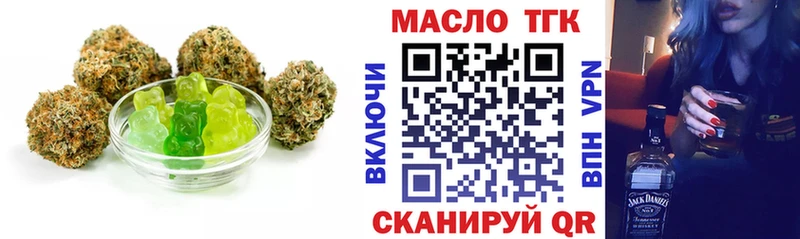 Печенье с ТГК конопля  Дудинка 