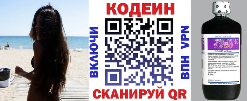 продажа наркотиков Дудинка Codein Purple Drank