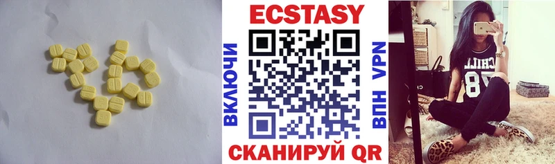 ЭКСТАЗИ диски  гидра сайт  Дудинка 