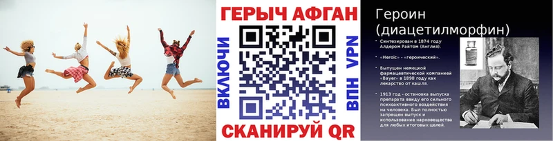 hydra ССЫЛКА  наркота  Дудинка  Героин хмурый 