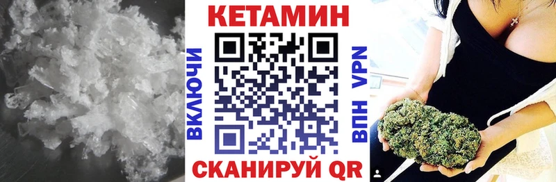 Кетамин VHQ Дудинка