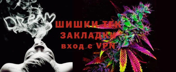 мяу мяу кристалл Алзамай