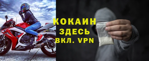 мяу мяу кристалл Алзамай