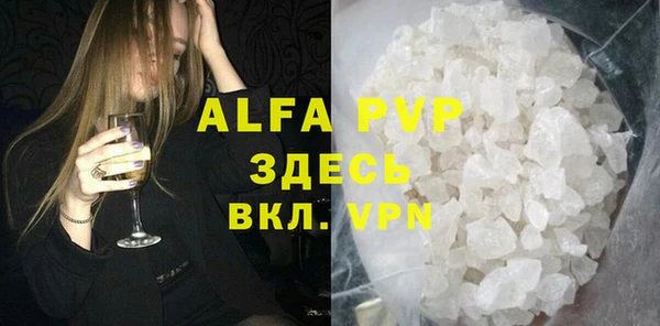 стаф Алексеевка