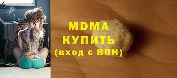 мяу мяу кристалл Алзамай