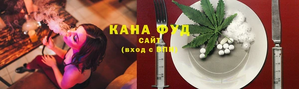 мяу мяу кристалл Алзамай