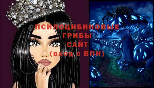 мяу мяу кристалл Сафоново