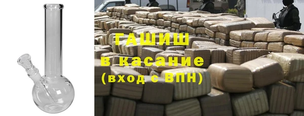 мяу мяу кристалл Алзамай
