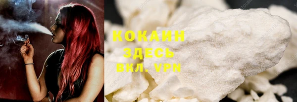 мяу мяу кристалл Алзамай