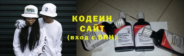 кокаин колумбия Саяногорск