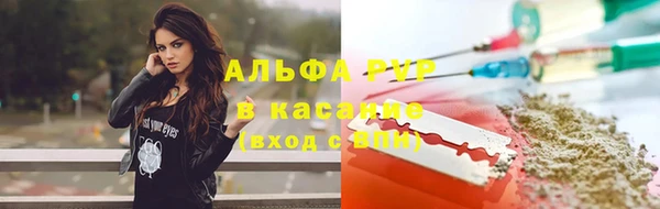 мяу мяу кристалл Сафоново