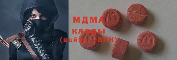 мяу мяу кристалл Алзамай