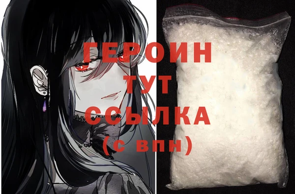 мяу мяу кристалл Алзамай