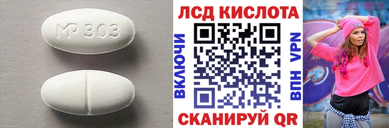купить закладку  Дудинка  ЛСД экстази ecstasy 