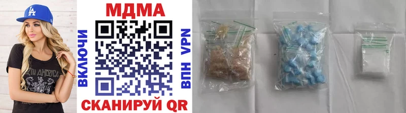 купить   Дудинка  МДМА VHQ 