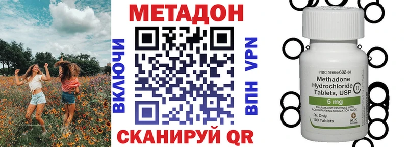 omg сайт  наркошоп  Дудинка  МЕТАДОН белоснежный 