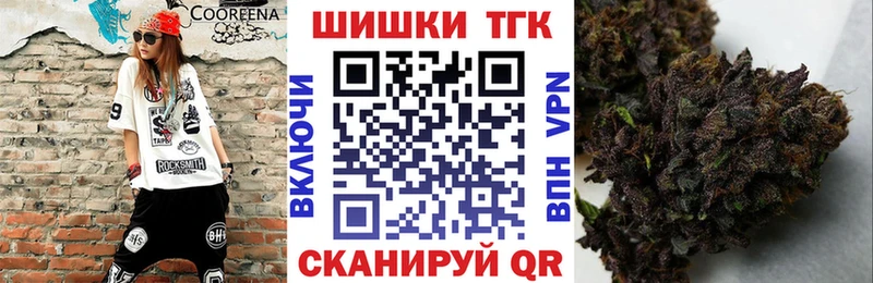 Бошки Шишки White Widow  omg сайт  Дудинка 